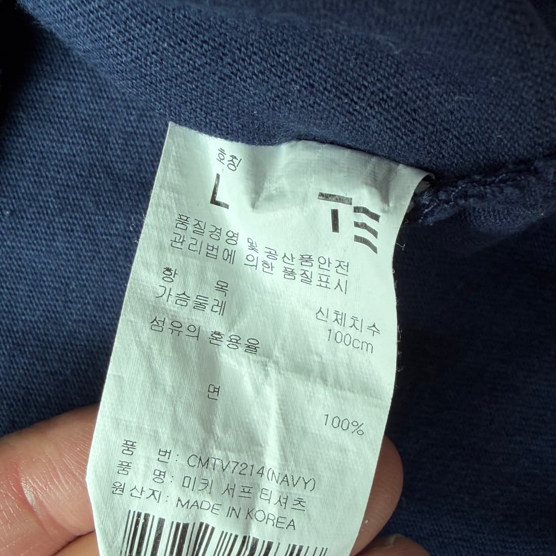 디즈니 미키 서프 빈티지 티셔츠 상품이미지5