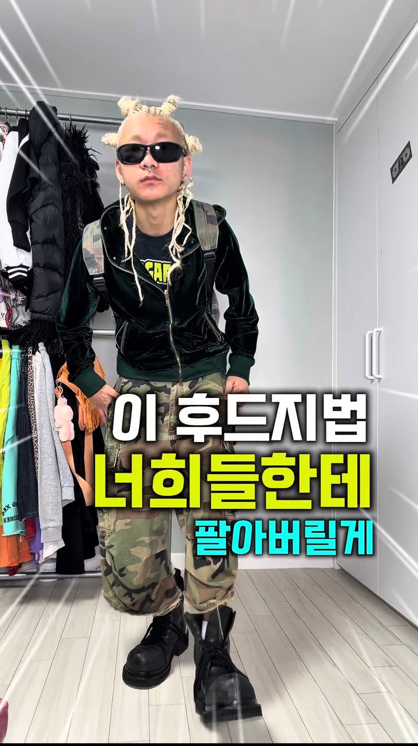 초록색 풀후드 지법 상품이미지1