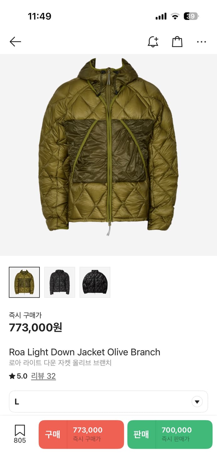로아 패딩(L) 상품이미지1