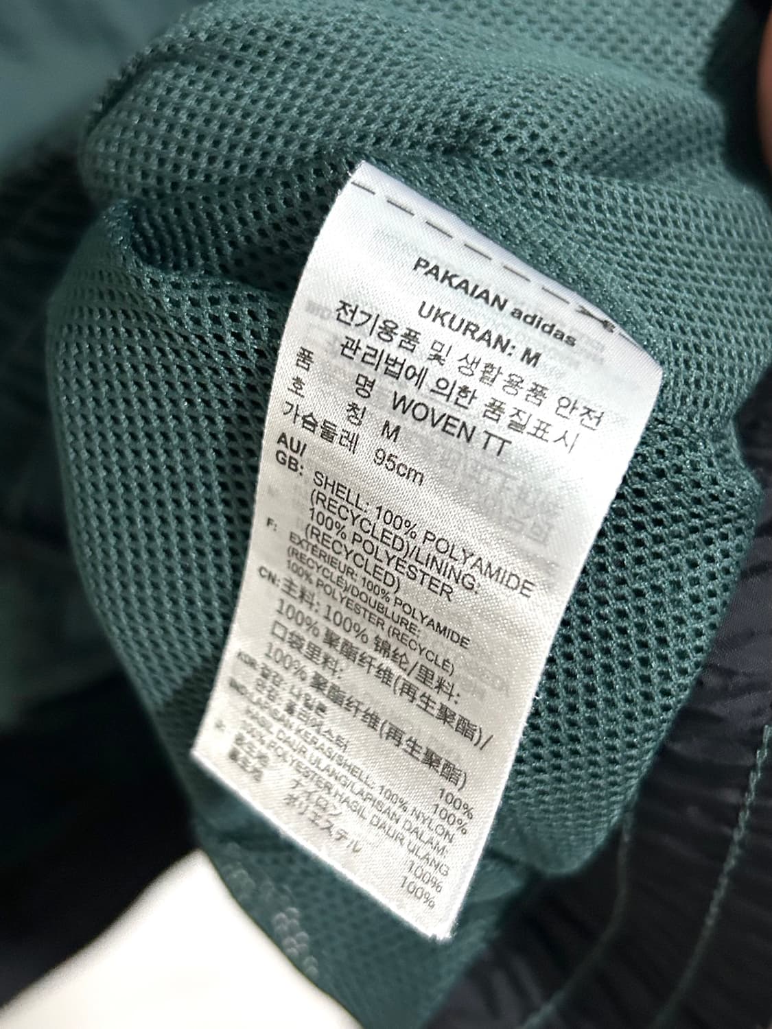 아디다스 리카이브 트랙자켓 그린 M 상품이미지6