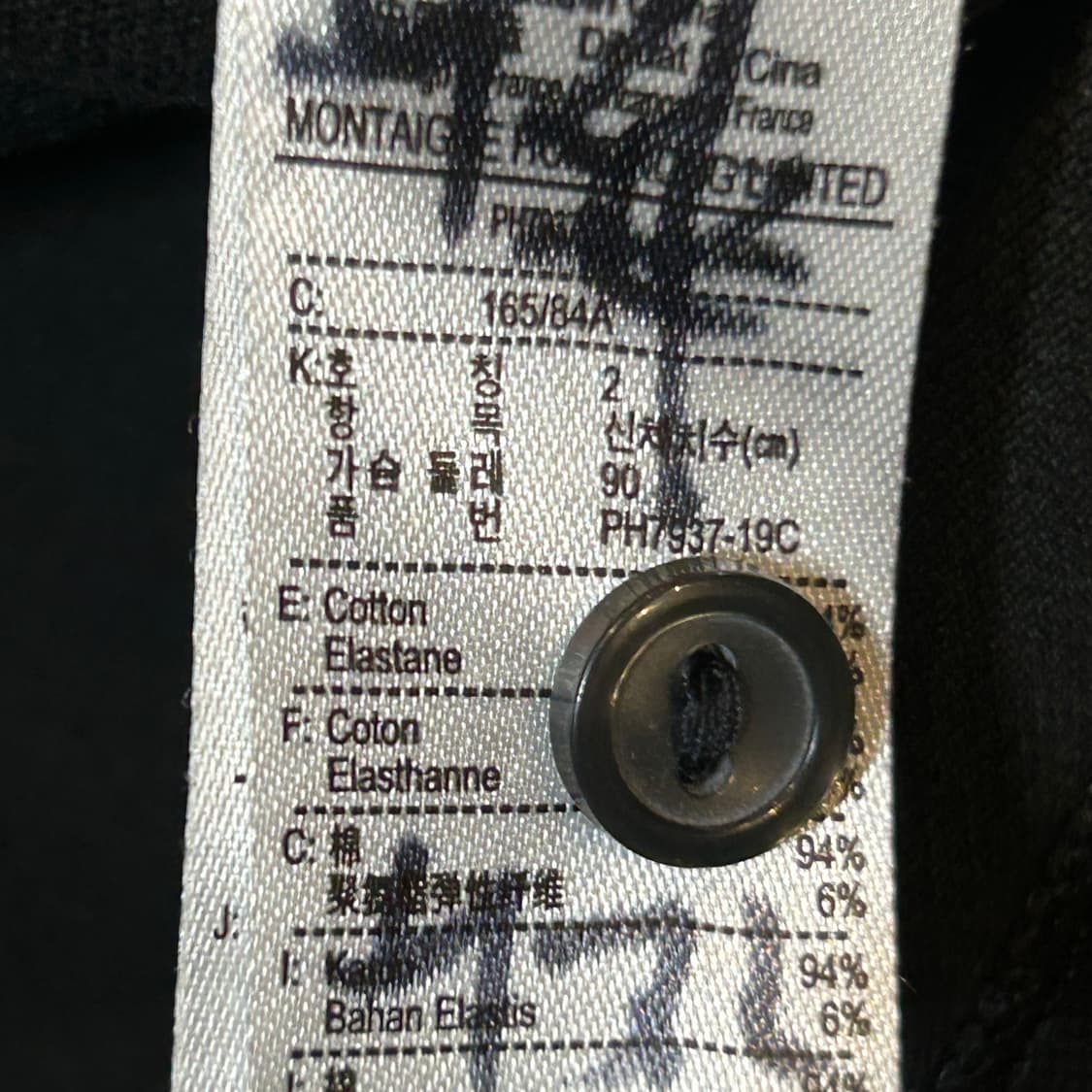 2(XS) 라코스테 슬림 핏 블랙 카라 반팔티 상품이미지5