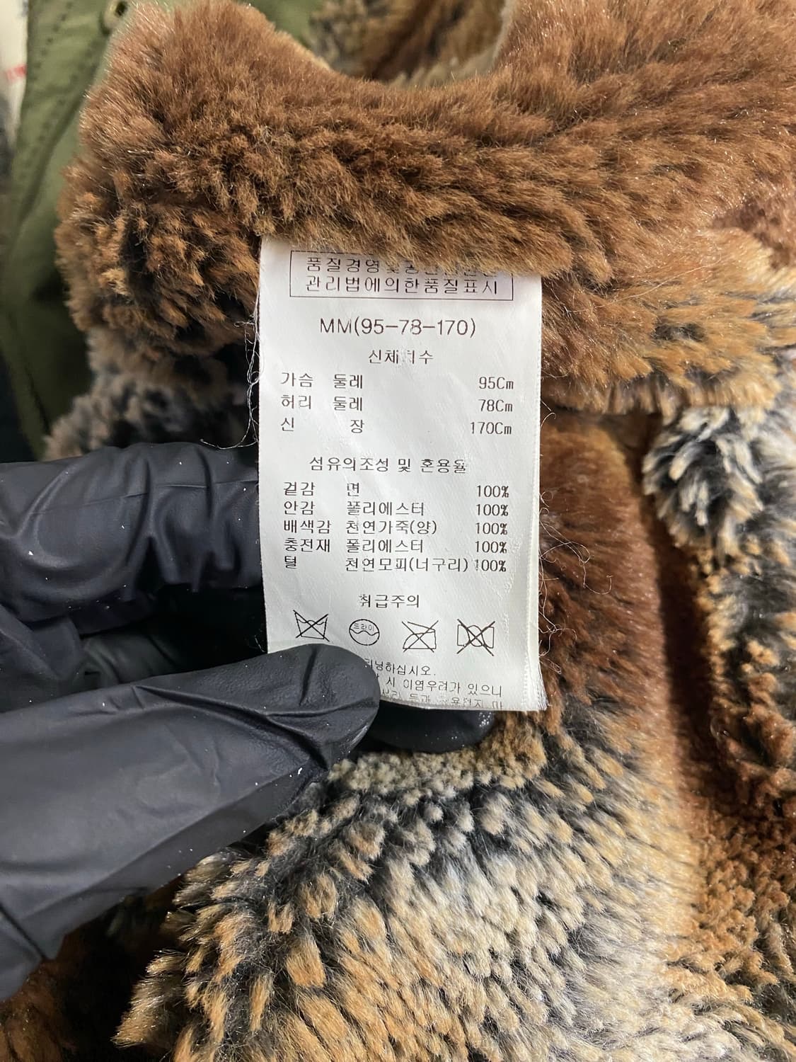 카이아크만 N3B 콜드 웨더 야상 파카 자켓 M 상품이미지10