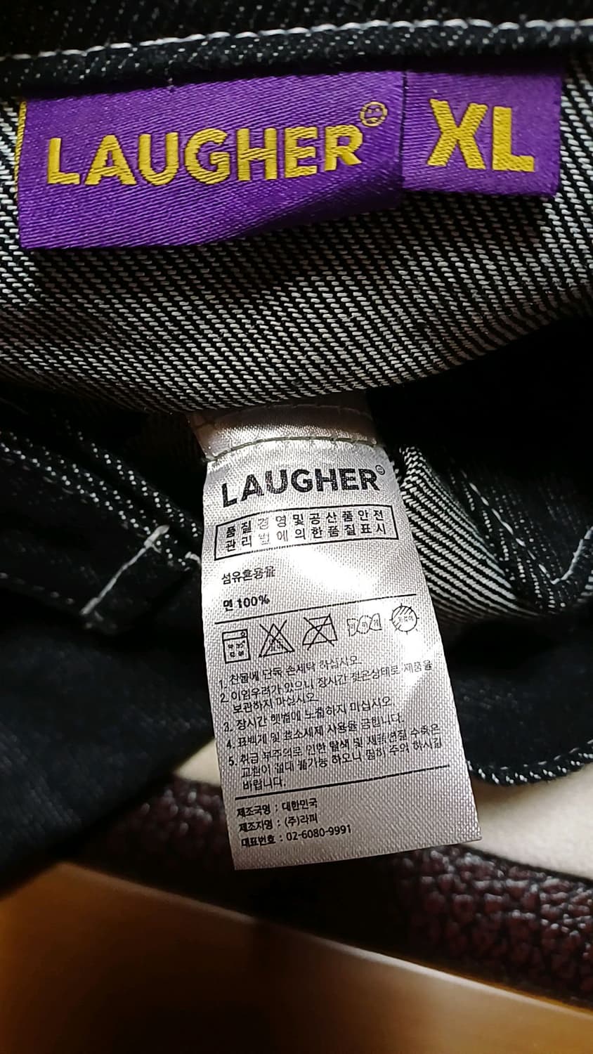 라퍼 오버핏데님자켓 XL 가슴66 기장68 상품이미지5