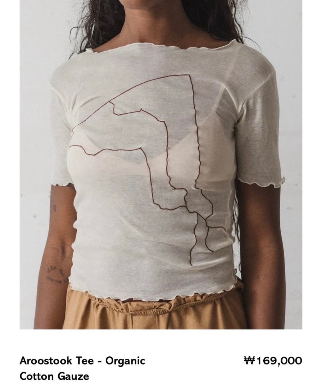 Baserange aroostook tee Xs 상품이미지1