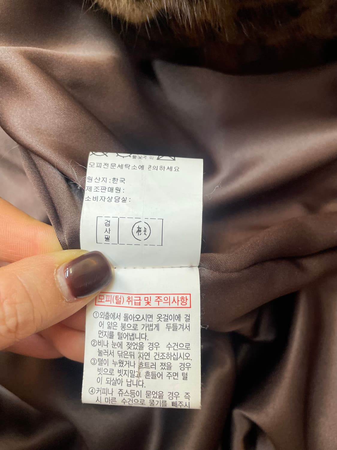 Zishen 레오파드 밍크 코트 상품이미지6