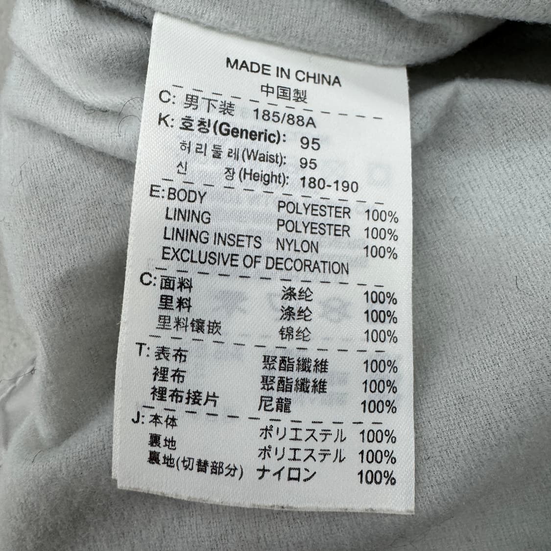 나이키 00s 스우시 올드스쿨 와이드 바람막이 트랙팬츠 상품이미지9