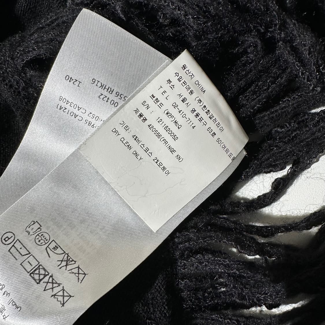 (매장판) 알렉산더 맥퀸 Mcq 프린지 크롭 니트 블랙 상품이미지9