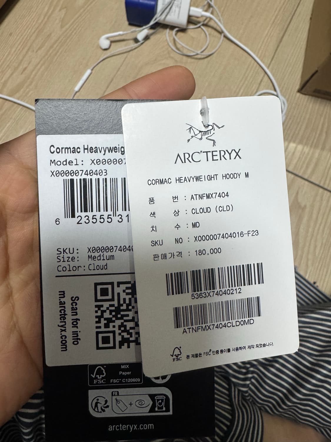 아크테릭스 코막 후디 M 상품이미지4