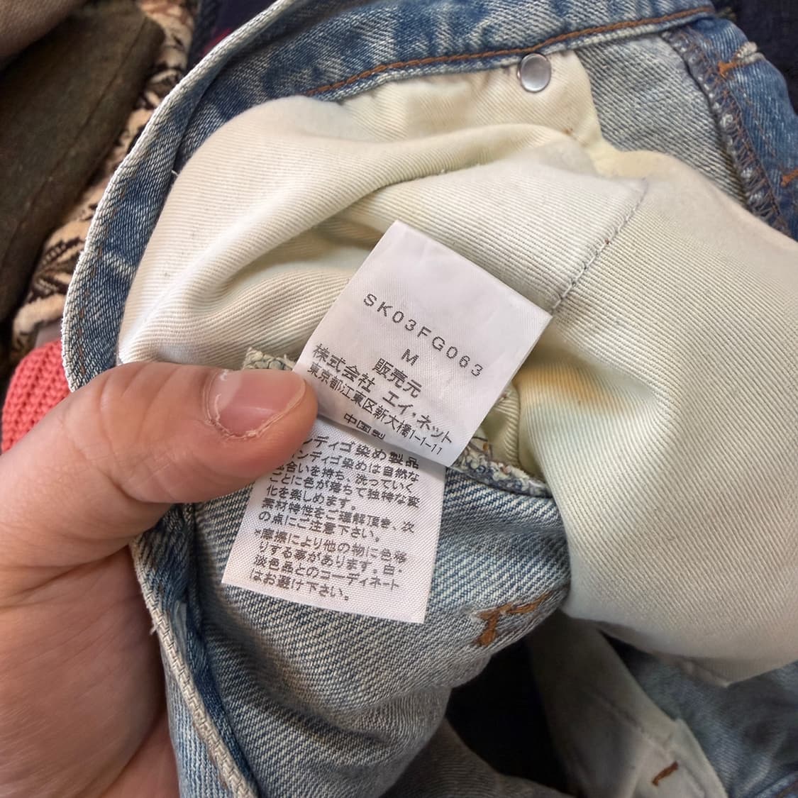 SUNAO KUWAHARA 데님 에스닉 니트 포인트 스커트 상품이미지9