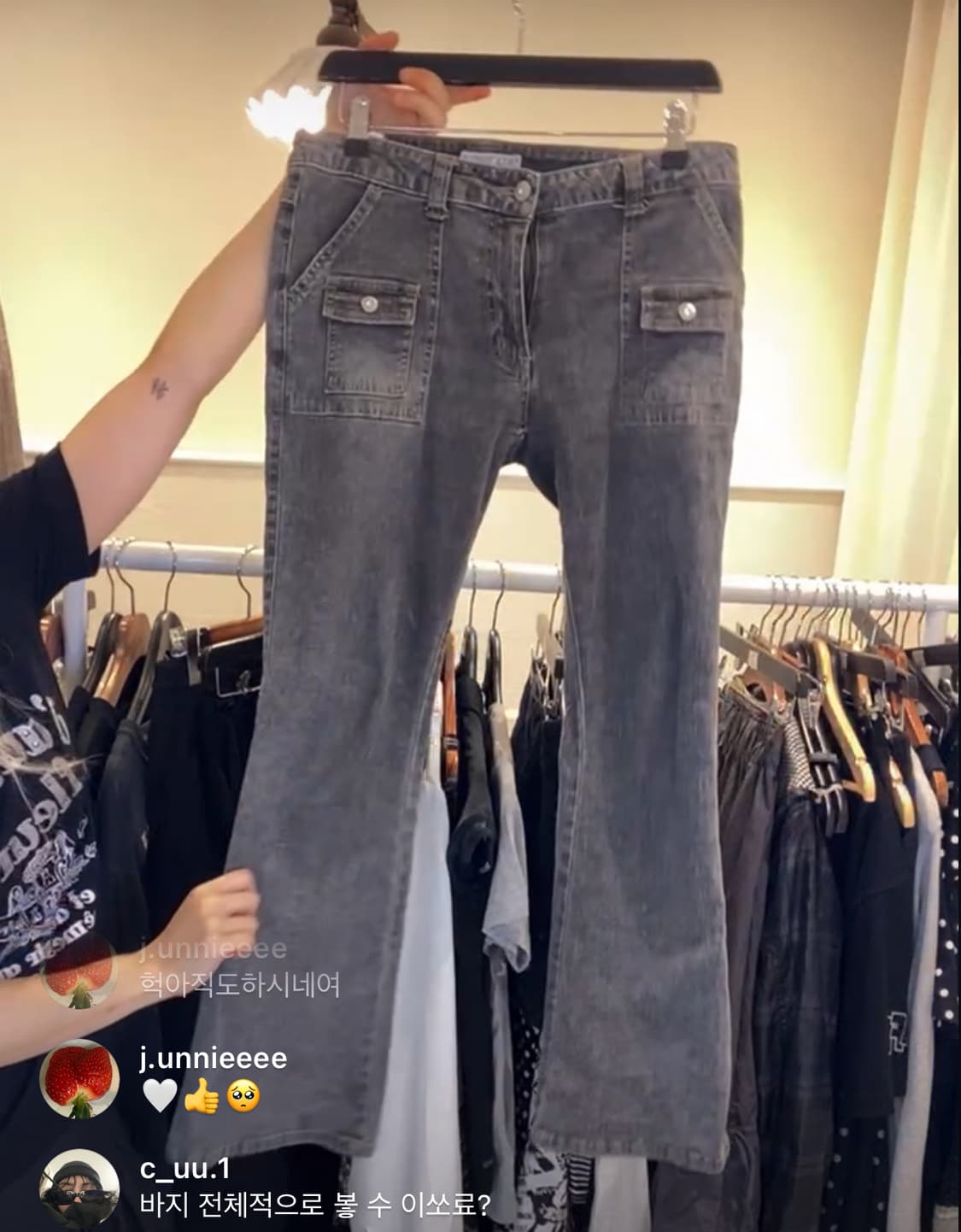 부츠컷 데님 상품이미지1