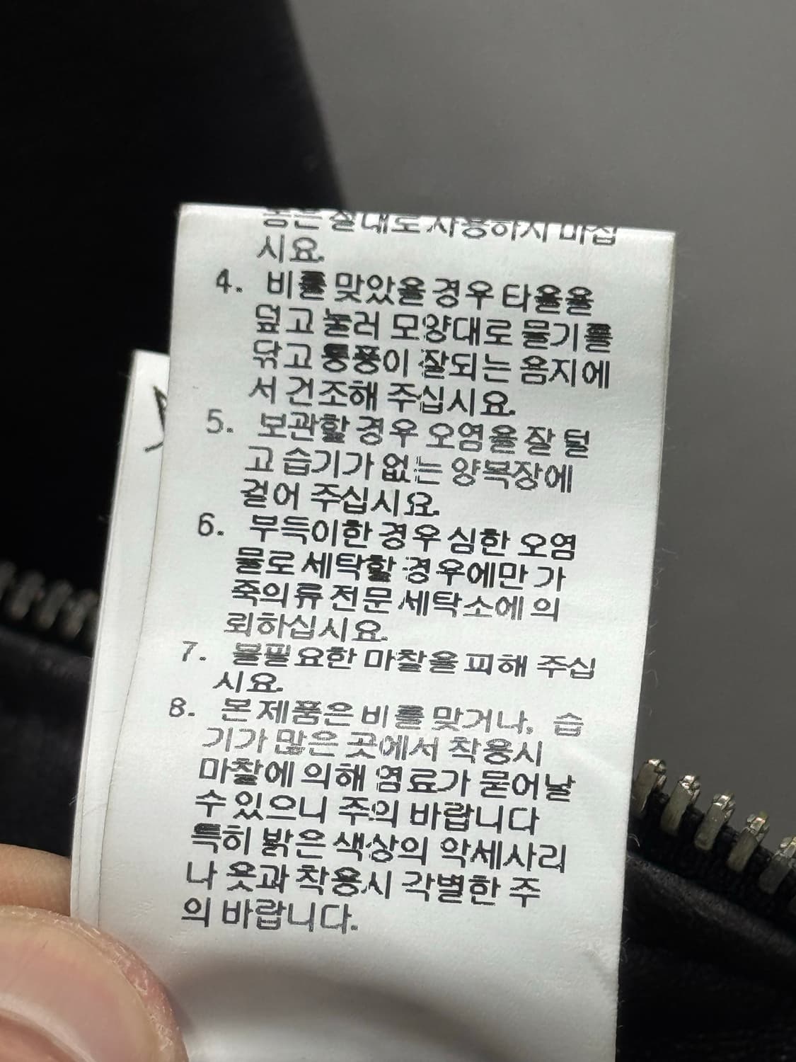 지이크 하이넥 램스킨 싱글레더 자켓 블랙 105 상품이미지7