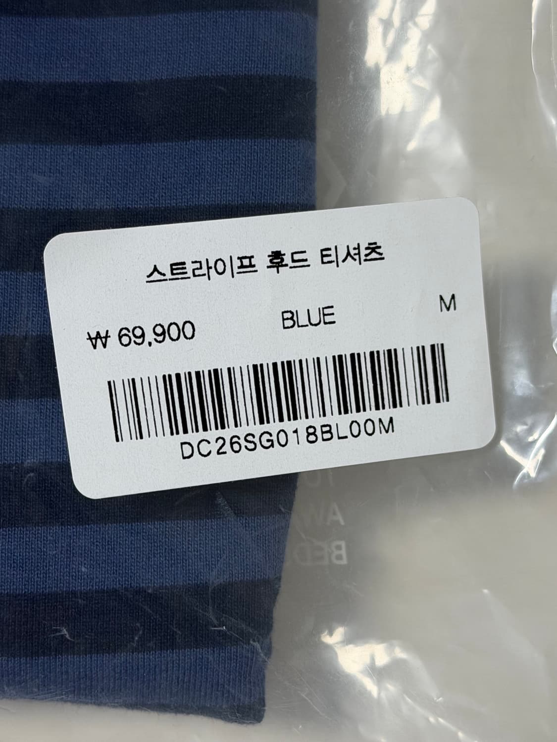 디스커스 애슬레틱 스트라이프 후드 티셔츠 M 상품이미지2