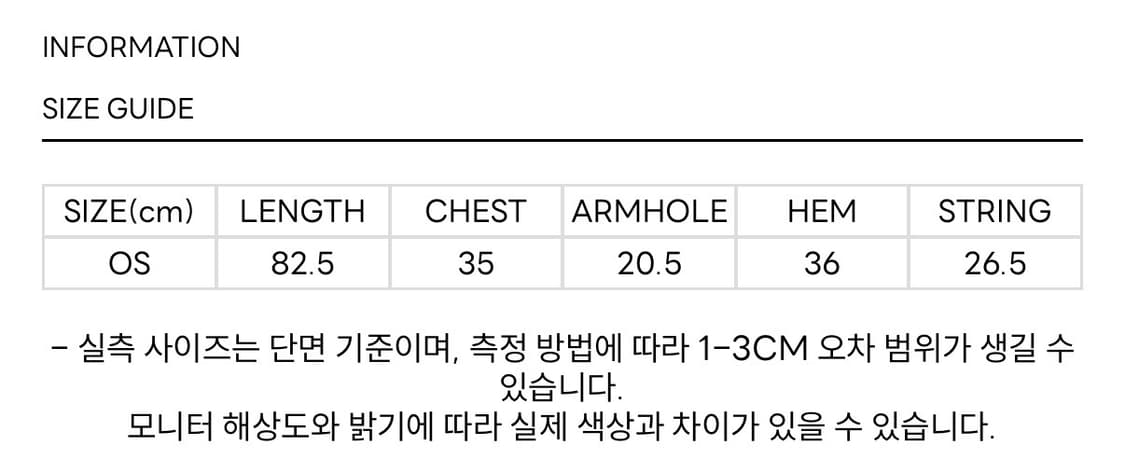 세릭 슬리브리스 화이트 상품이미지2