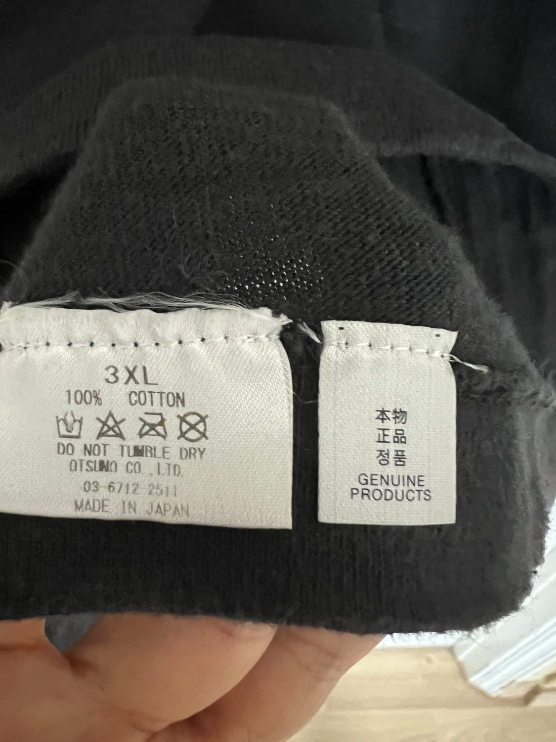 [xxxl]휴먼메이드 부엉이 반팔 티셔츠 블랙 3xl 상품이미지7