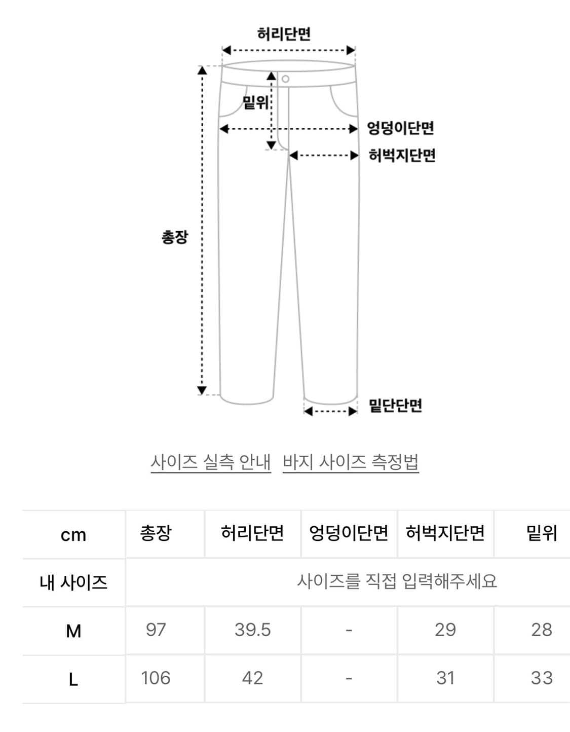 바이브레이트 ASTRO TIEDYE LOGO POINT 청바지 L 상품이미지3