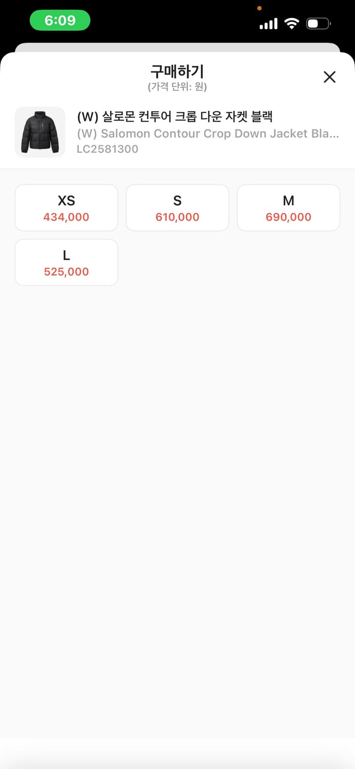 살로몬 컨투어 여성용 패딩 M 상품이미지2