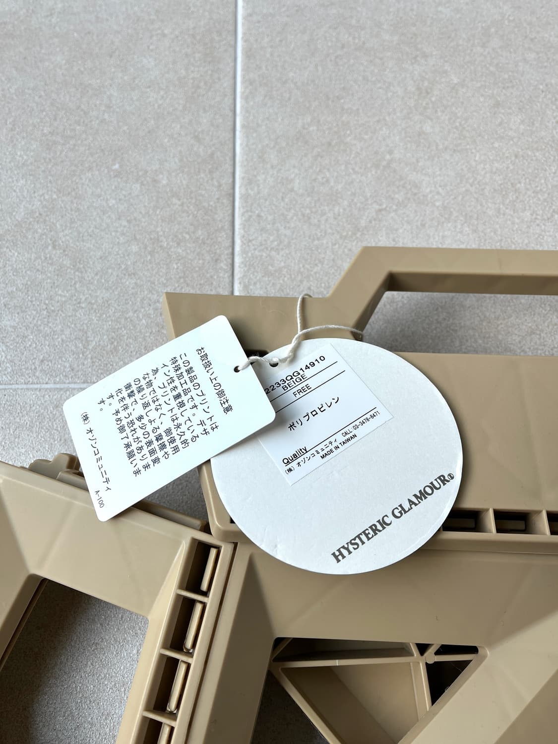 Hysteric glamour foldable chair 상품이미지3