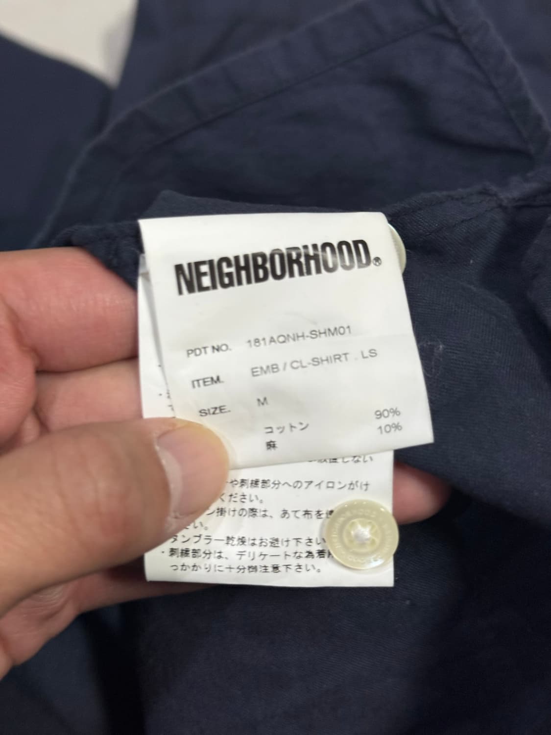 네이버후드 전면 자수 패턴 디테일 셔츠 상품이미지6