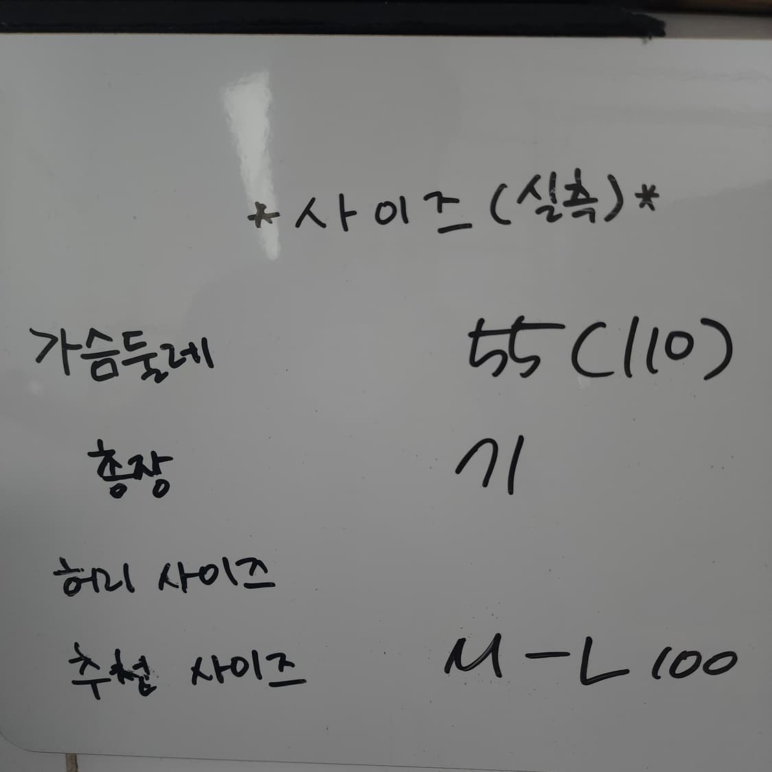 남여M-L/ 아디다스 / 져지 집업 블루 상품이미지6