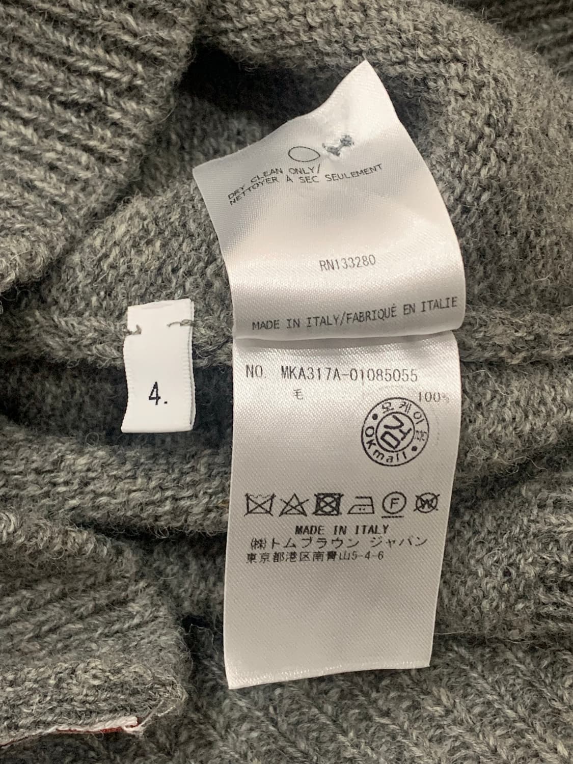 [4] 톰브라운 셰틀랜드 크롭 니트 그레이 상품이미지7