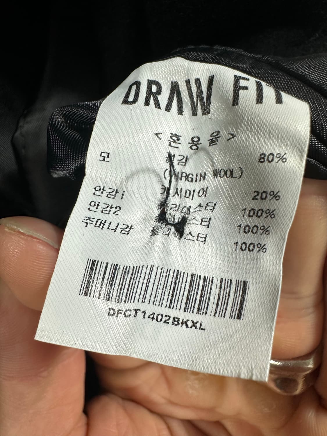 드로우핏 캐시미어 로브 코트 상품이미지4