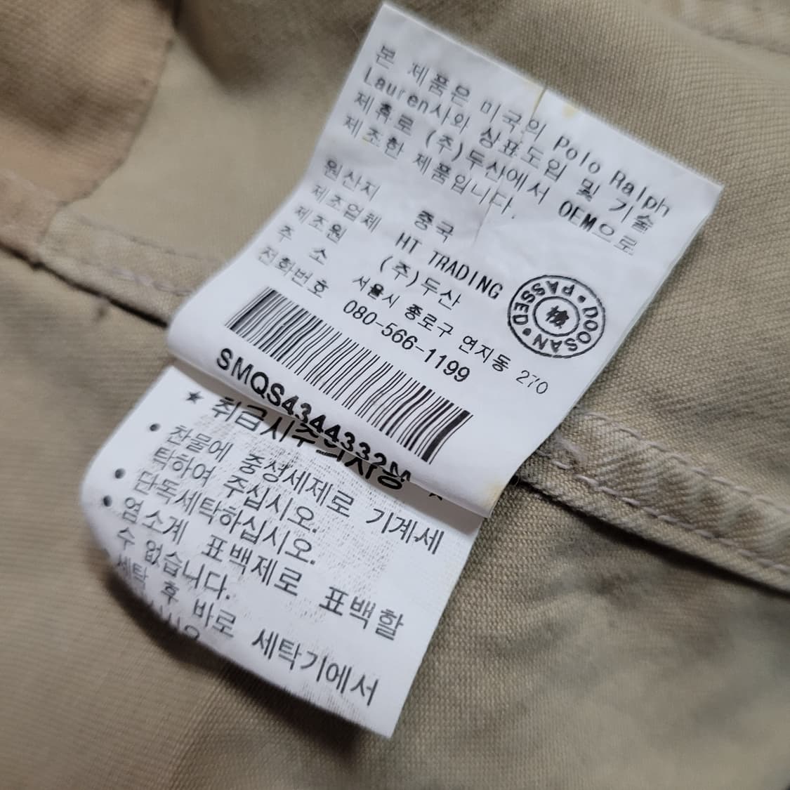 [M] 폴로 랄프로렌 데미지드 자켓 블레이져 상품이미지5