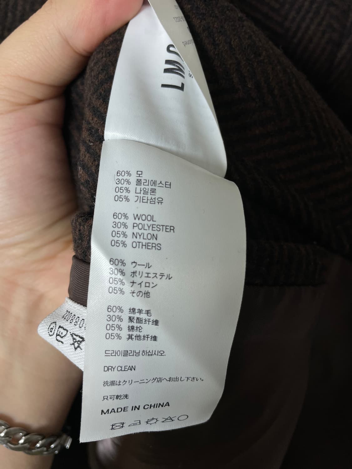 (48) 엘무드 브라운 싱글 헤링본 롱 코트 상품이미지5