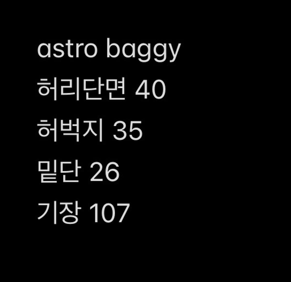 astro baggy jeans- 배기 데님 light blue wash 상품이미지8