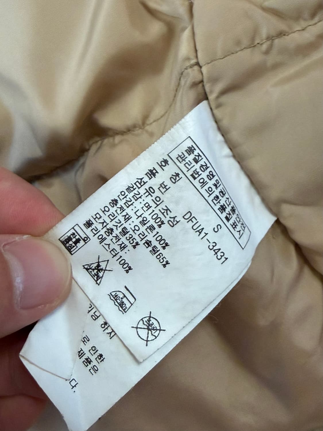 폴로 Denim & Supply Ralph Lauren  야상 패딩 점퍼 상품이미지6