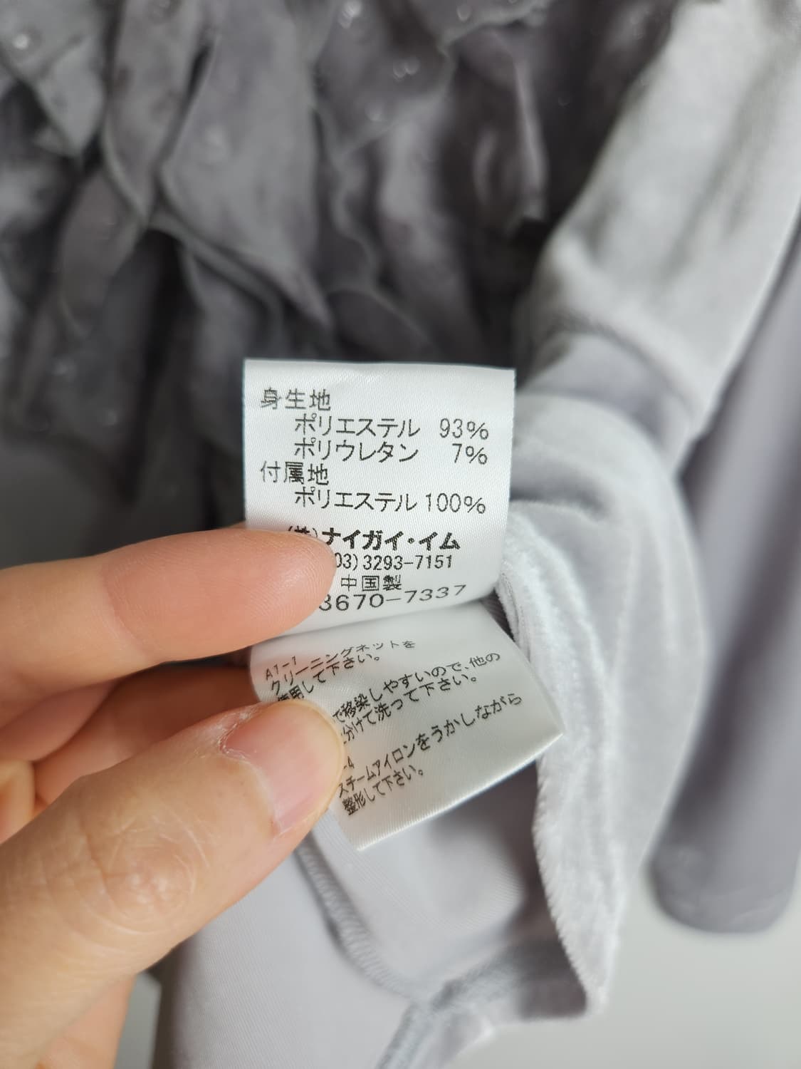 벨벳 프릴 탑 상품이미지8