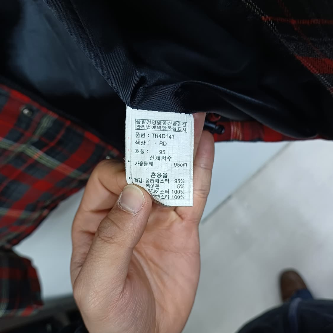 폴햄 팀스 레드 체크 후드 패딩 자켓 95 상품이미지5