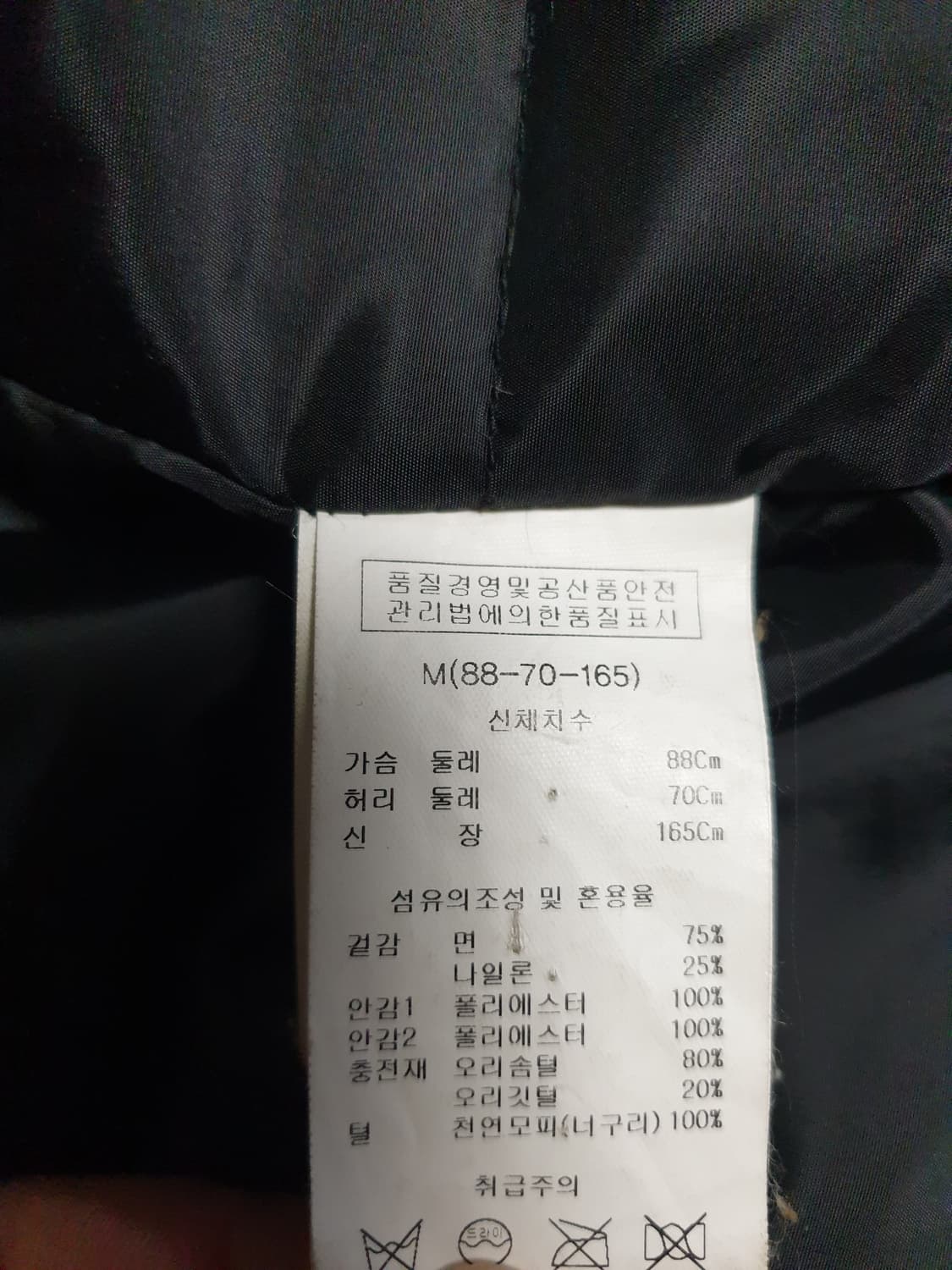 카이아크만 라쿤퍼 오리털 야상패딩 (M) 상품이미지5