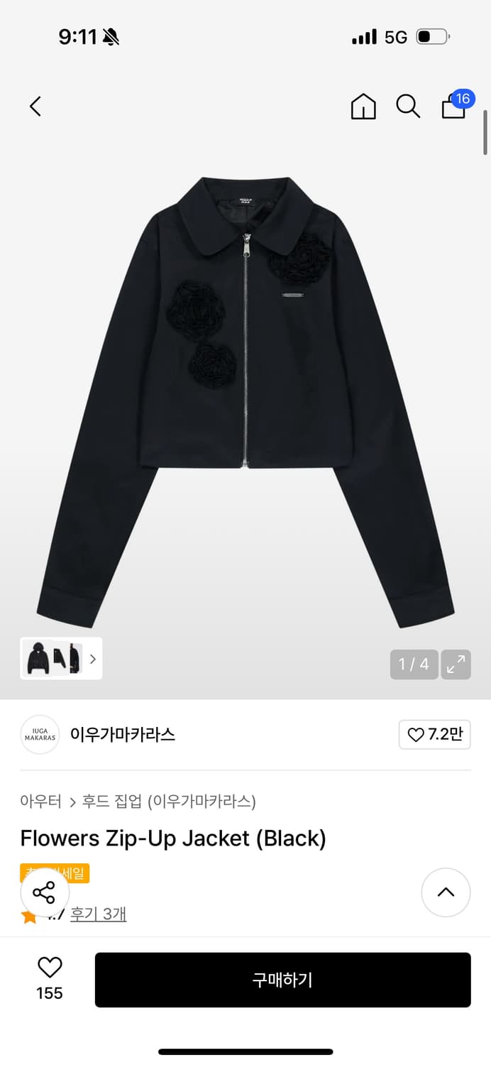 이우가마카라스 flowers zip-up jacket 상품이미지1