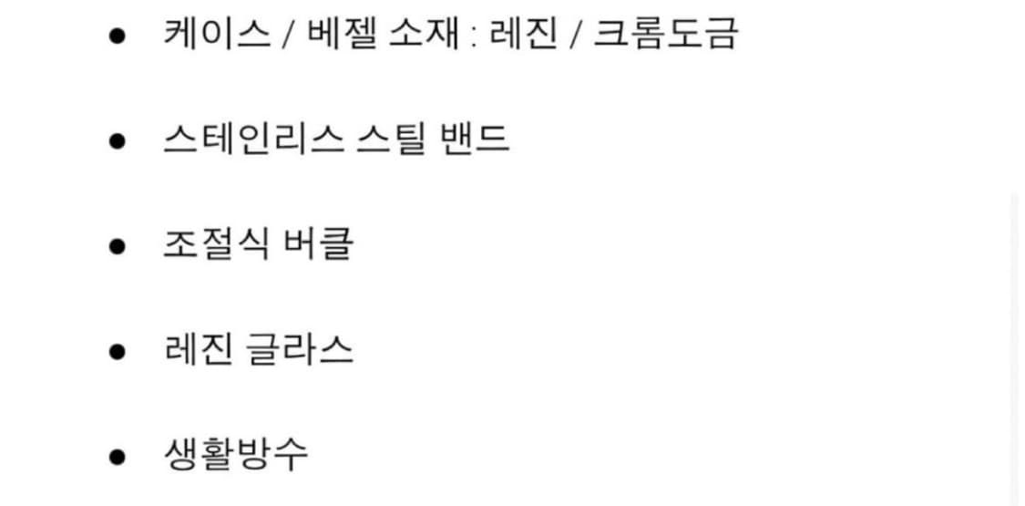 카시오 메탈시계 새상품 상품이미지7