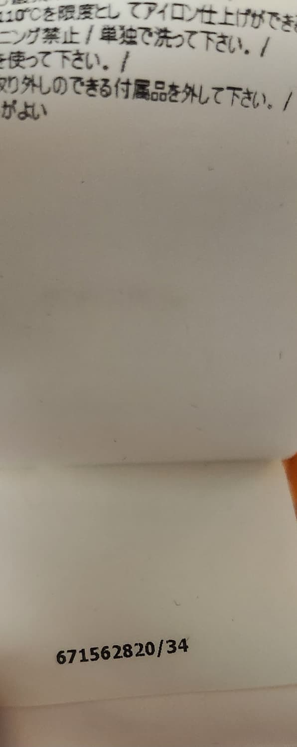 스톤아일랜드 정품 후드티 S  (95추천해요) 상품이미지5