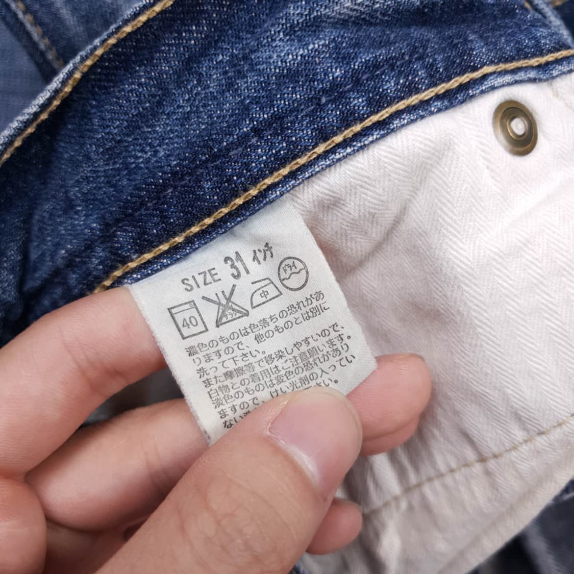 리바이스 707 중청워싱 00's 셀비지 부츠컷 데님팬 상품이미지3