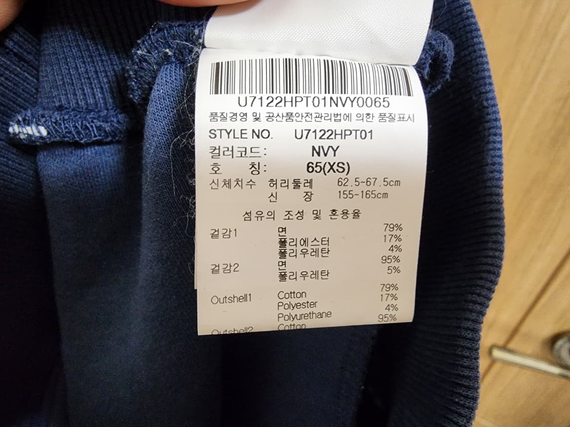 (XS)여성 엄브로 트레이닝 조거팬츠  상품이미지5