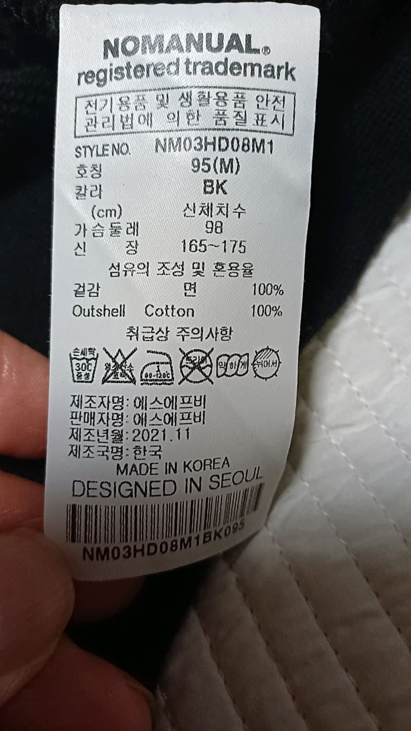노매뉴얼 오버핏후드 실측105 가슴61 기장72 상품이미지5