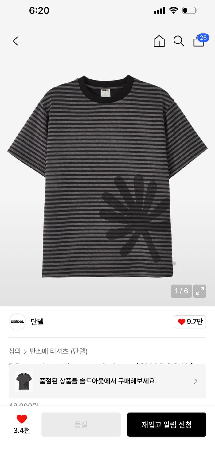 단델 스트라이프 반팔 상품이미지1