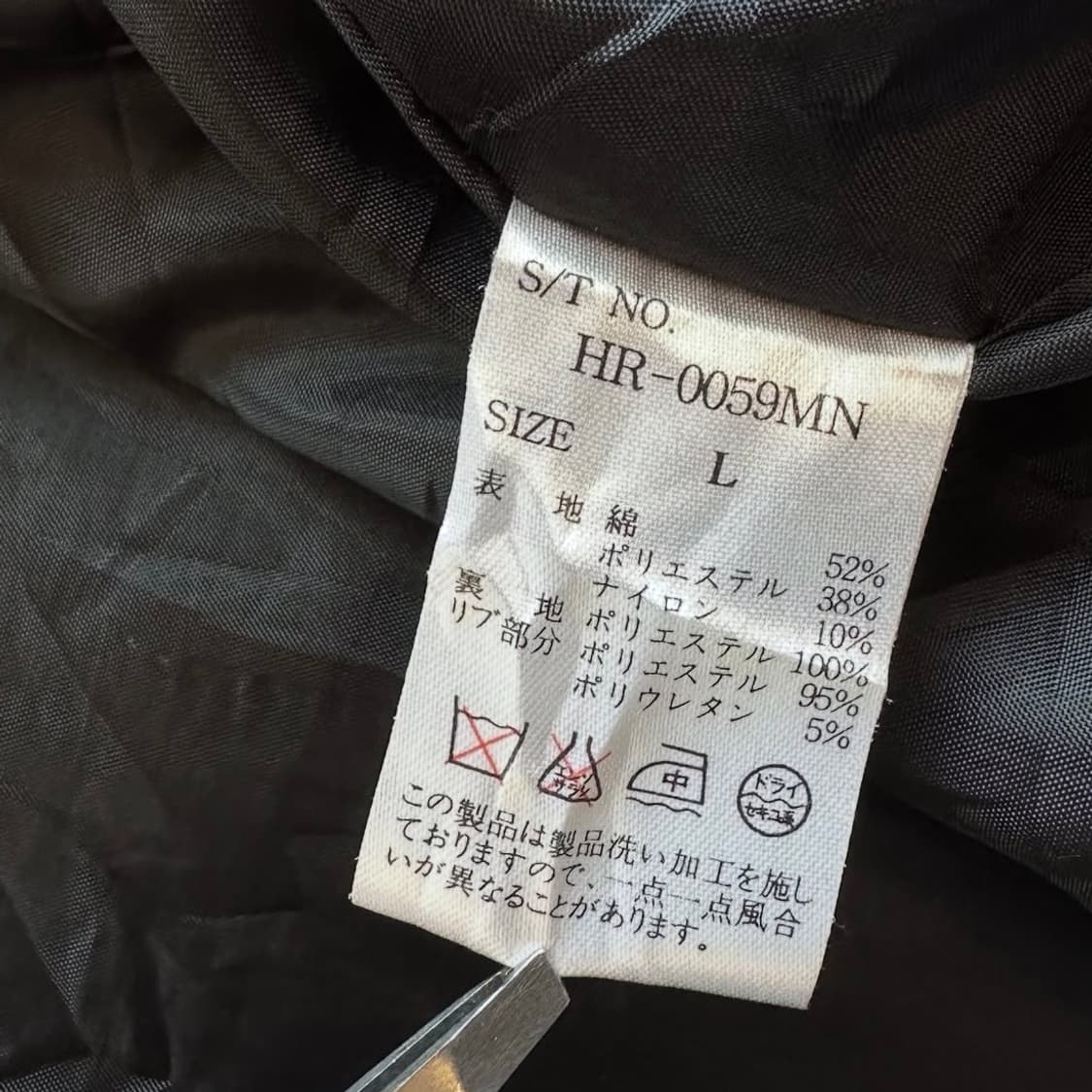 하레 아카이브 라이더 자켓 상품이미지8