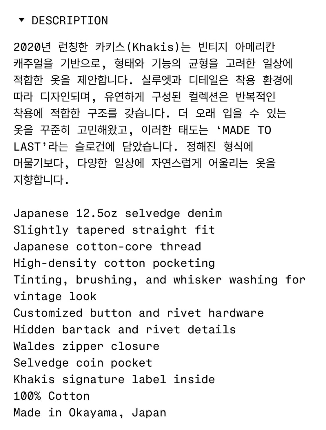 [L] 카키스 크로프트진 라이트블루 26ss 상품이미지3