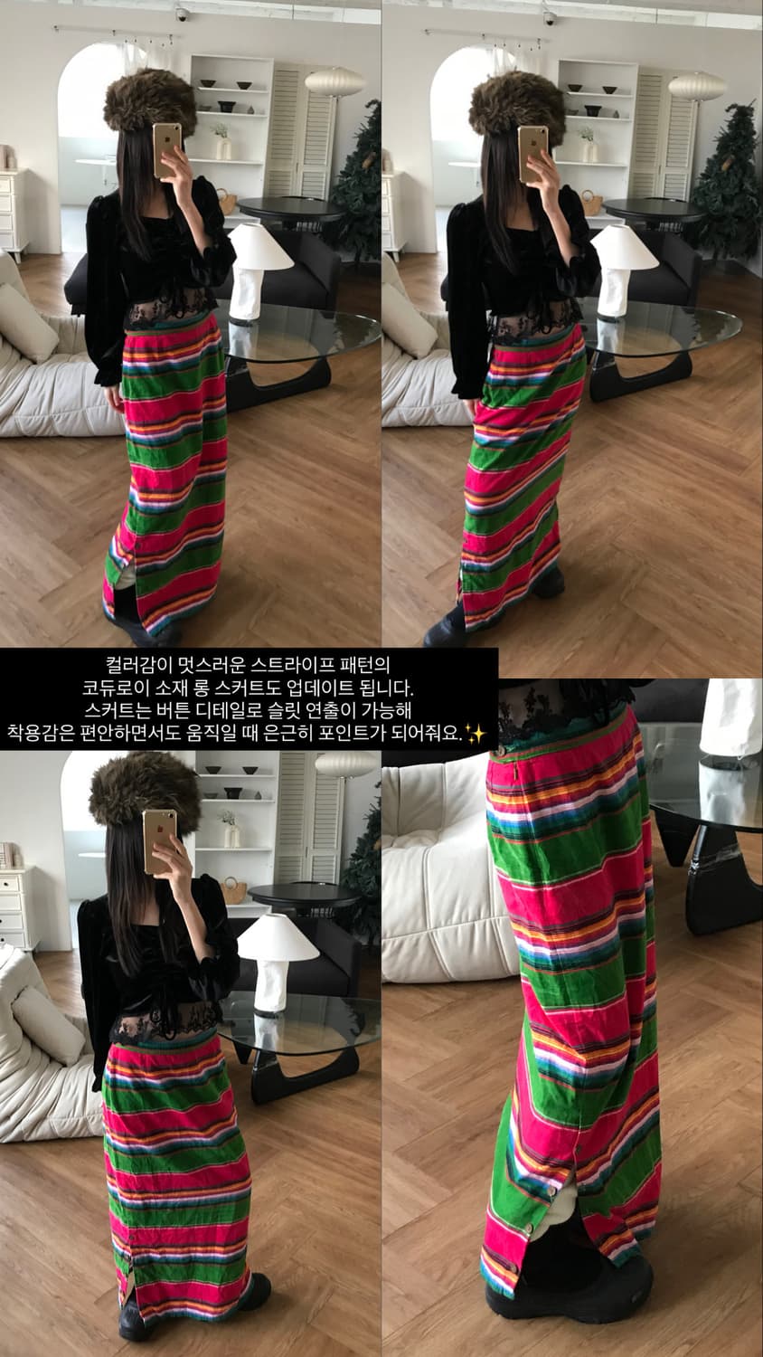 vintage stripe pattern button skirt 상품이미지6