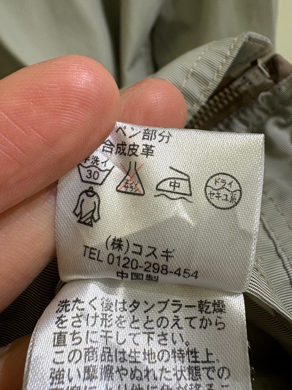 GOLDEN BEAR 자켓 상품이미지9