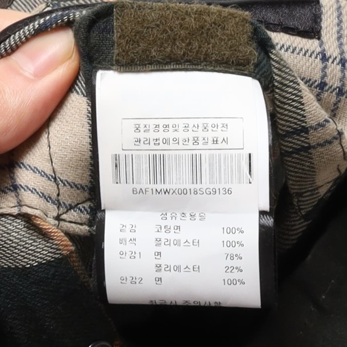 바버 Barbour Bedale Wax Jacket  상품이미지8