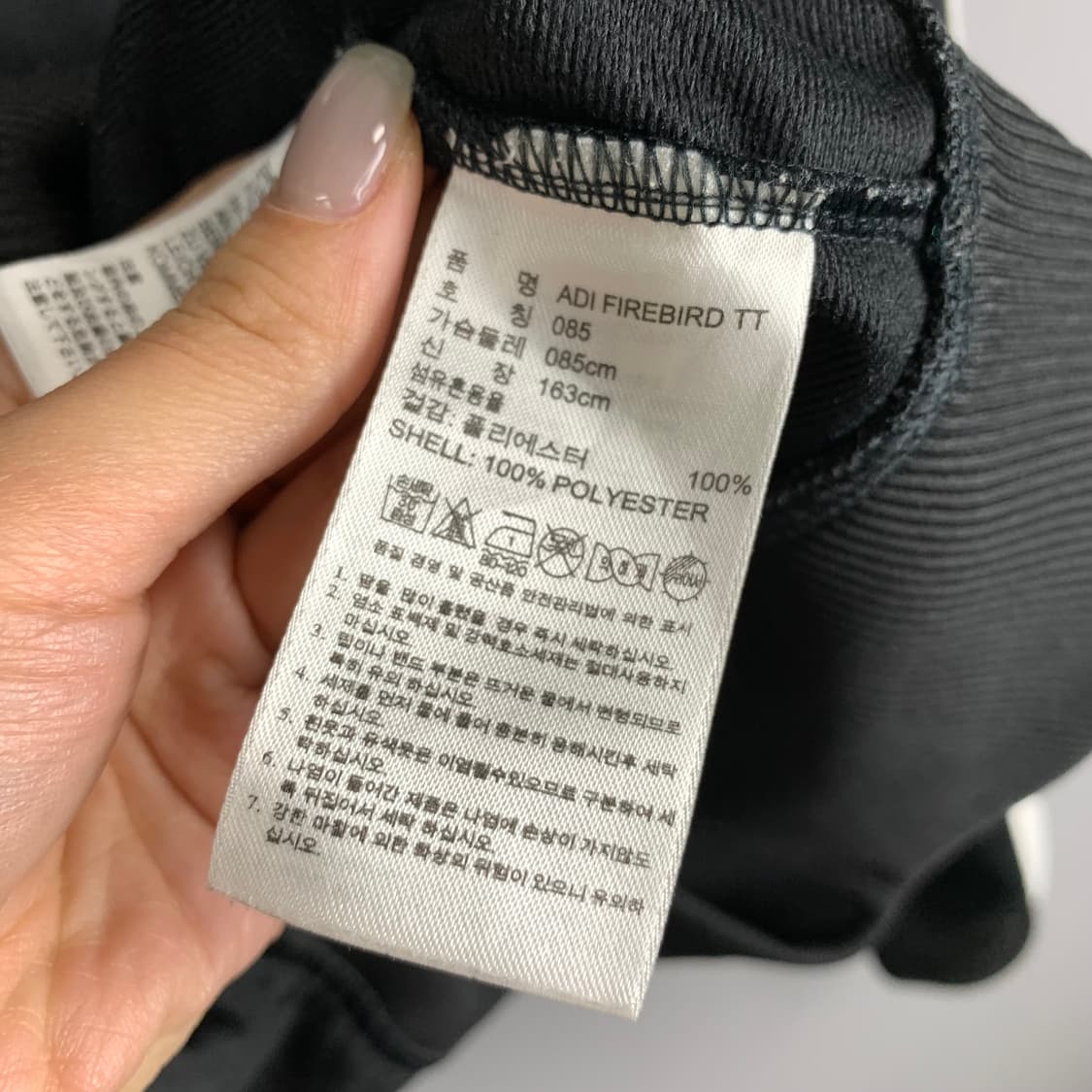 아디다스 파이어버드 블랙 져지 상품이미지4