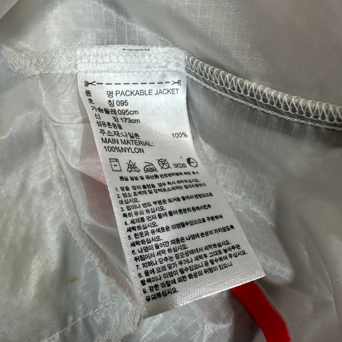 ✨ (바배) 아디다스 포르쉐 해외판 희귀 초경량 바람막이 상품이미지4
