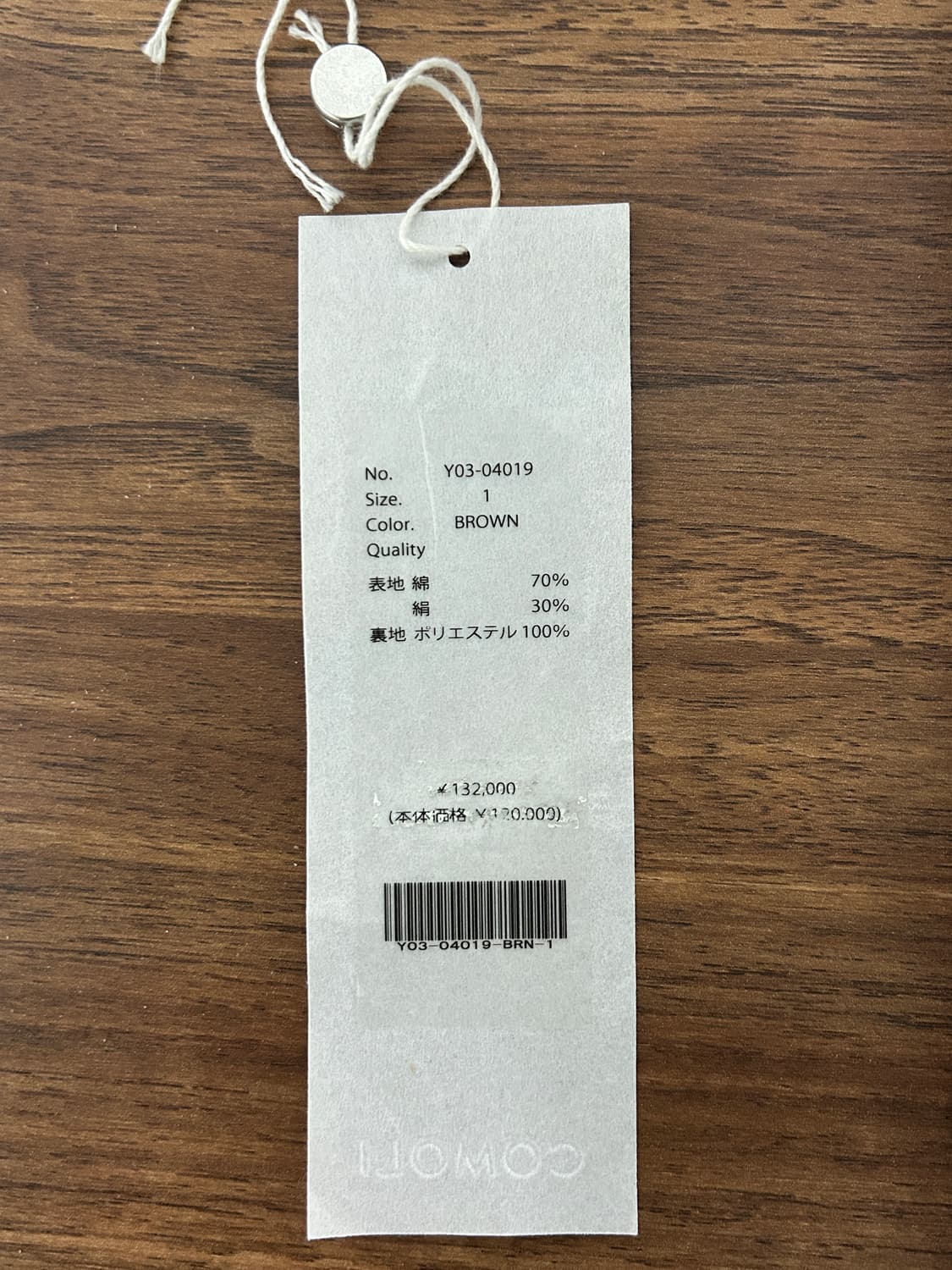 코모리 코튼실크 후디드 코트 택보유 상품이미지7