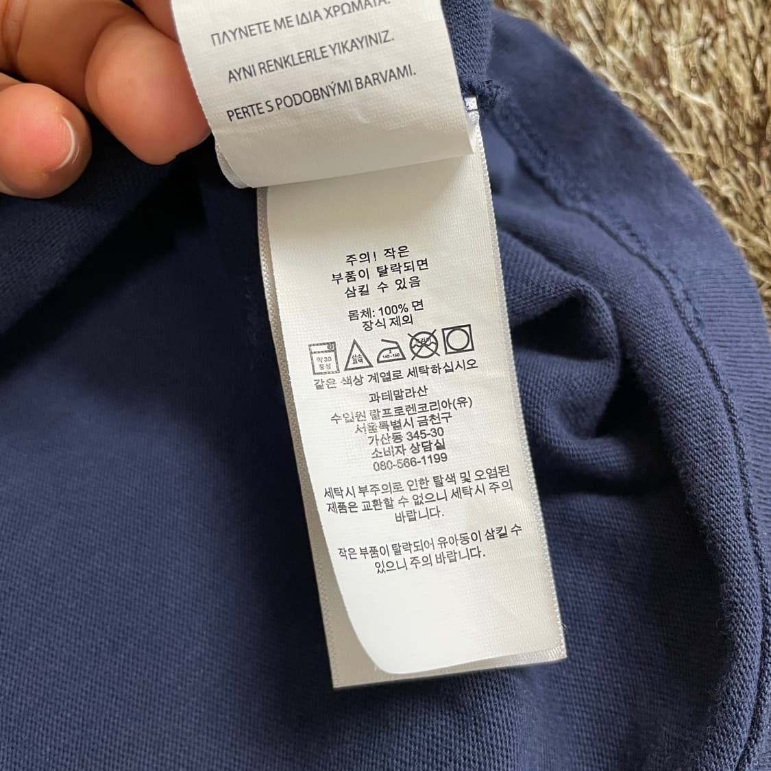 폴로 랄프로렌  네이비 코튼 긴팔 티셔츠 XL 상품이미지3