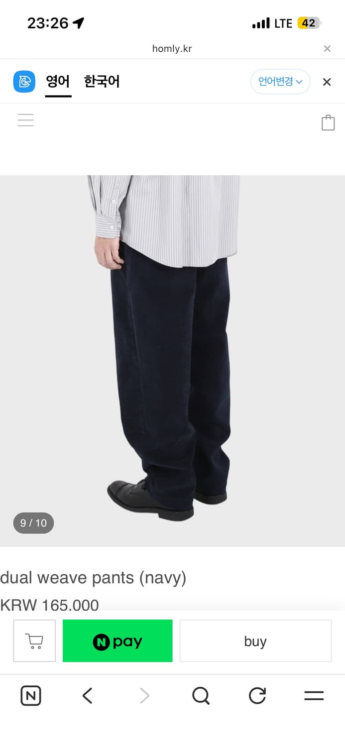 homly 홈리 듀얼 위브 팬츠 [네이비] 3 상품이미지3