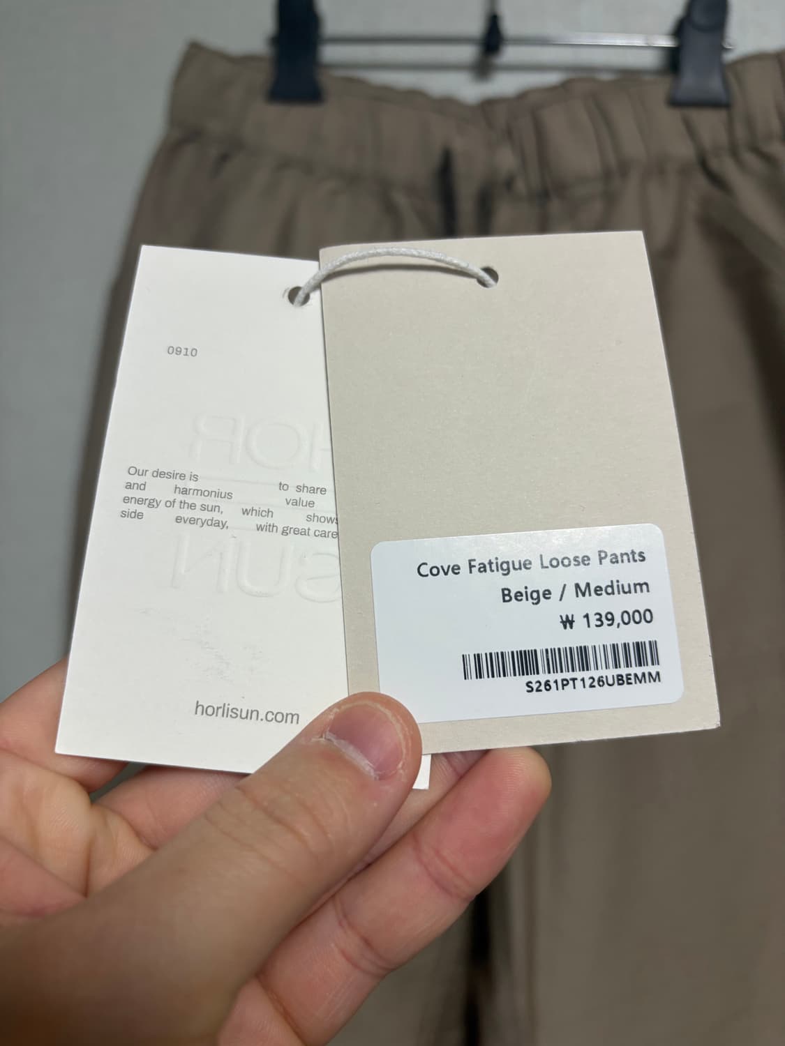 [M]홀리선 26ss 나일론 코브팬츠 베이지 새상품 상품이미지4